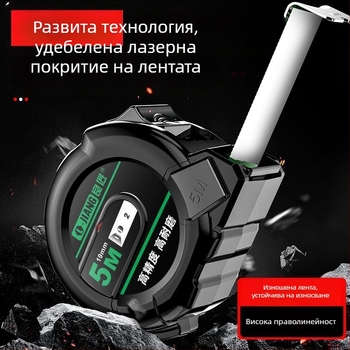 Лента за измерване от неръждаема стомана, водоустойчива и издръжлива, със множество диапазони за домашно ползване