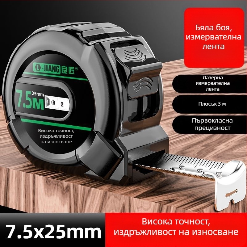 Лента за измерване от неръждаема стомана, водоустойчива и издръжлива, със множество диапазони за домашно ползване
