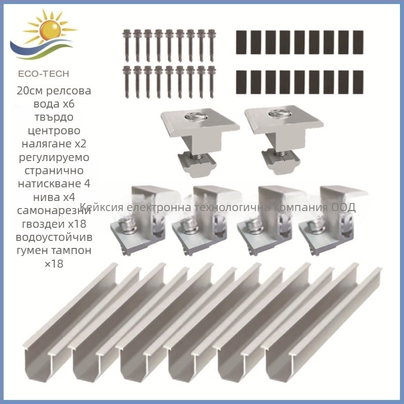 ECO-TECH алуминиева сплав комплект водещи релси за покрив - U-образен тип, натиск по ръб и страничен натиск, гумено уплътнение без отвори, екструзионно рязане, GB/T 6819 2015