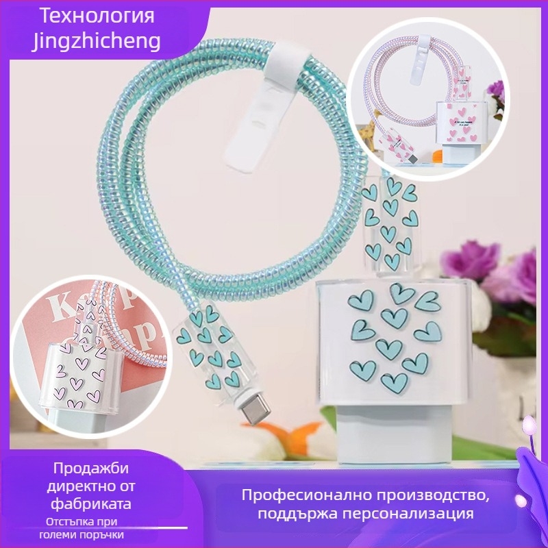 TPU защитна капачка за Apple 25W USB-C зарядно