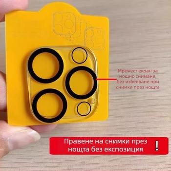Закален стъклен филм за обектив на камера за iPhone 16 Pro Max, iPhone 15 и iPhone 14 задни камери, HD качество