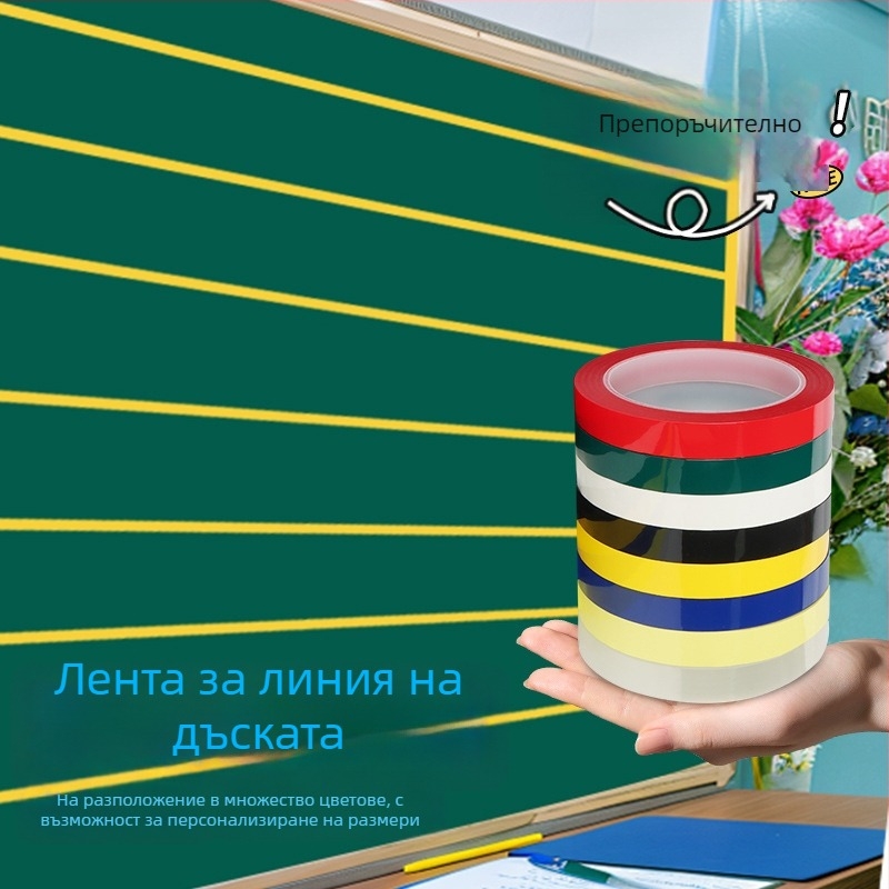 Лента за означаване на бяла дъска, PET основа; акрилно лепило; едностранна лента; отрязване с нож