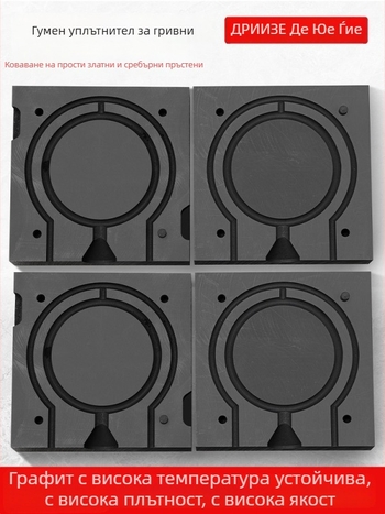 Инструмент за отливка на бижута: матрица за твърдо злато и сребро, проста форма за пръстен и гривна; графитно маслено жлебче; обратна матрица; едноетапно оформяне; Материал: Other; Приложение: Other; Марка: Other