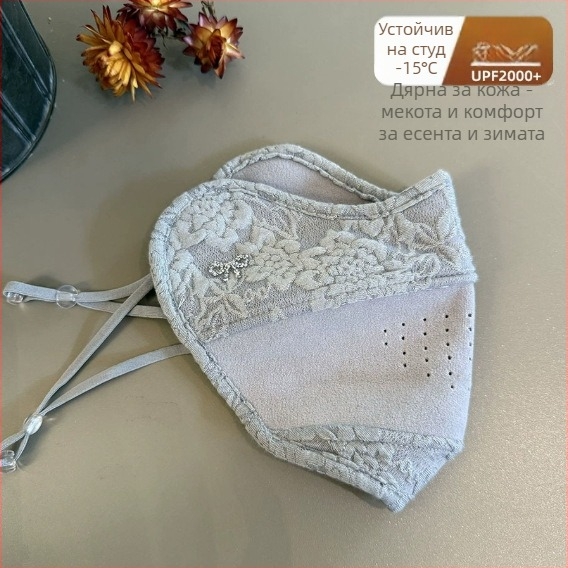 Топла маска за лице — полиестерно-памучна смес, ушни ластици, прахозащита, печат на лого