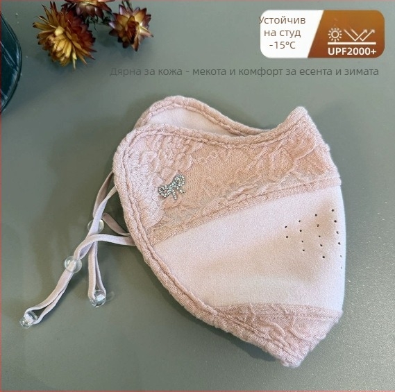 Топла маска за лице — полиестерно-памучна смес, ушни ластици, прахозащита, печат на лого