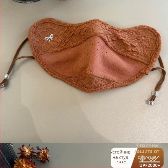 Топла маска за лице — полиестерно-памучна смес, ушни ластици, прахозащита, печат на лого