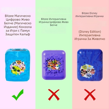 Силиконов защитен калъф за Bitzee Magicals Digital Pet Magic Edition конзола – защита от изпускане, антихлъзгащ се и прахозащита.