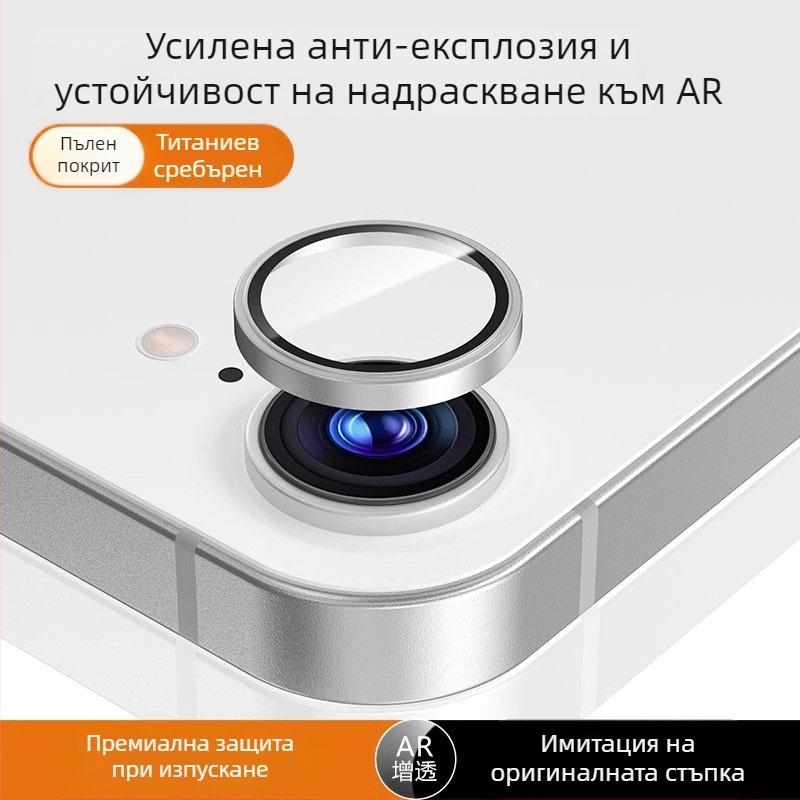 Филм за протекция на камерата за iPhone 16e – закалено стъкло, рамка с пълен обхват, HD яснота, защита от падане