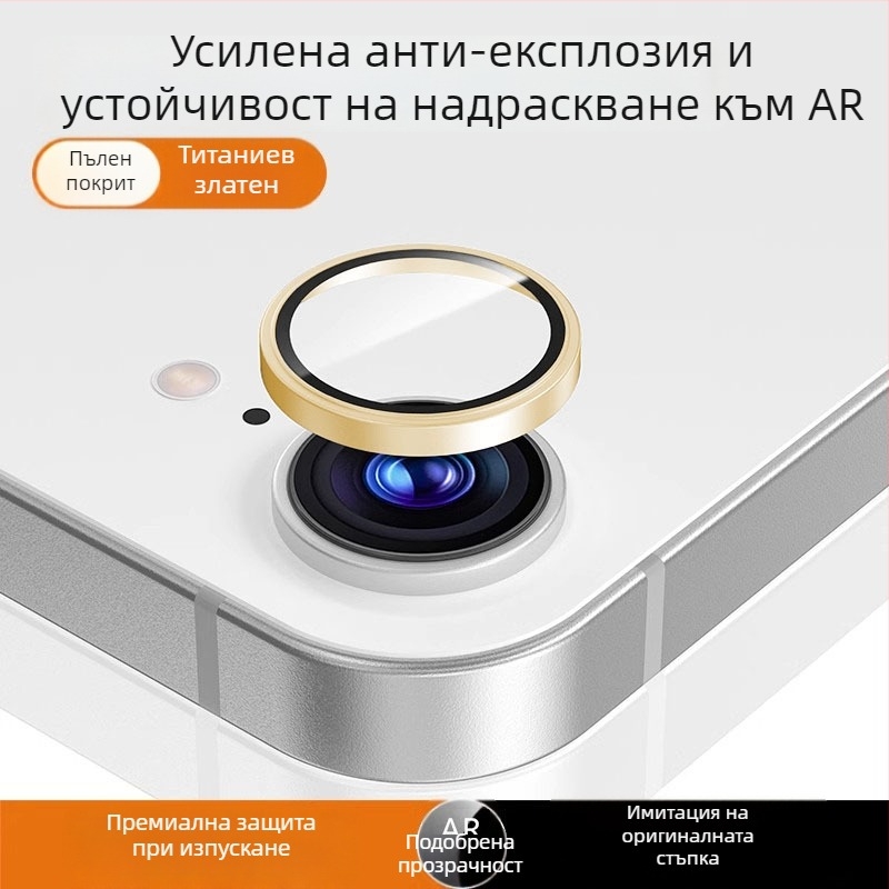 Филм за протекция на камерата за iPhone 16e – закалено стъкло, рамка с пълен обхват, HD яснота, защита от падане