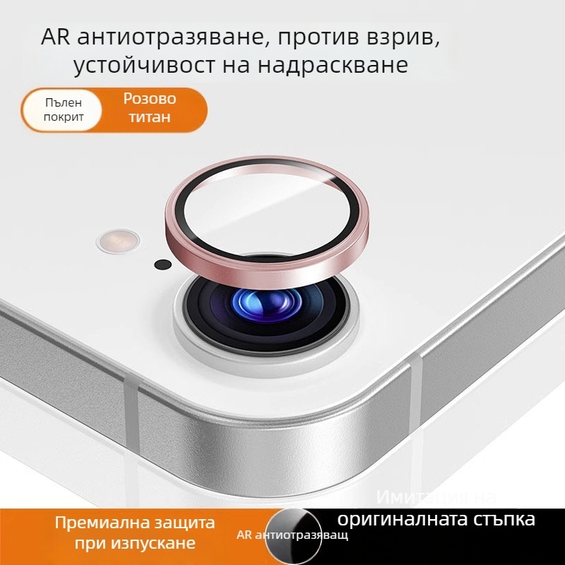 Филм за протекция на камерата за iPhone 16e – закалено стъкло, рамка с пълен обхват, HD яснота, защита от падане