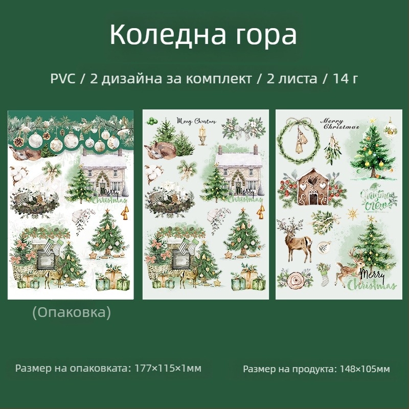 Tomato Sauce Girl Коледна тема PVC трансфер стикери за планери — Материал PVC; Стил: Коледен; Техника: Печат