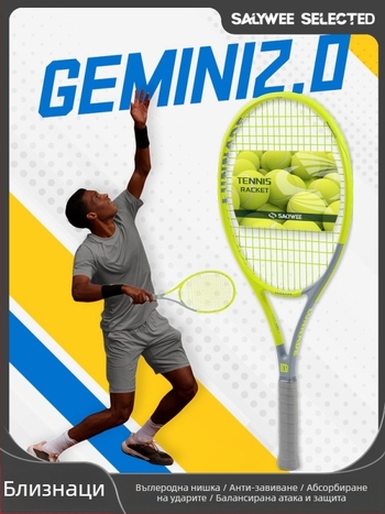 Тенис ракета с рамка от фибростъкло, дизайн с прав вал, ръкохватка G2, за аматьори и средно напреднали