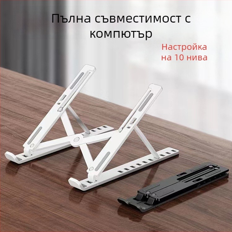 Поставка за лаптоп от алуминиева сплав, сгъваема, модел N3 – за универсални лаптопи, регулируемо повдигане, 250 г