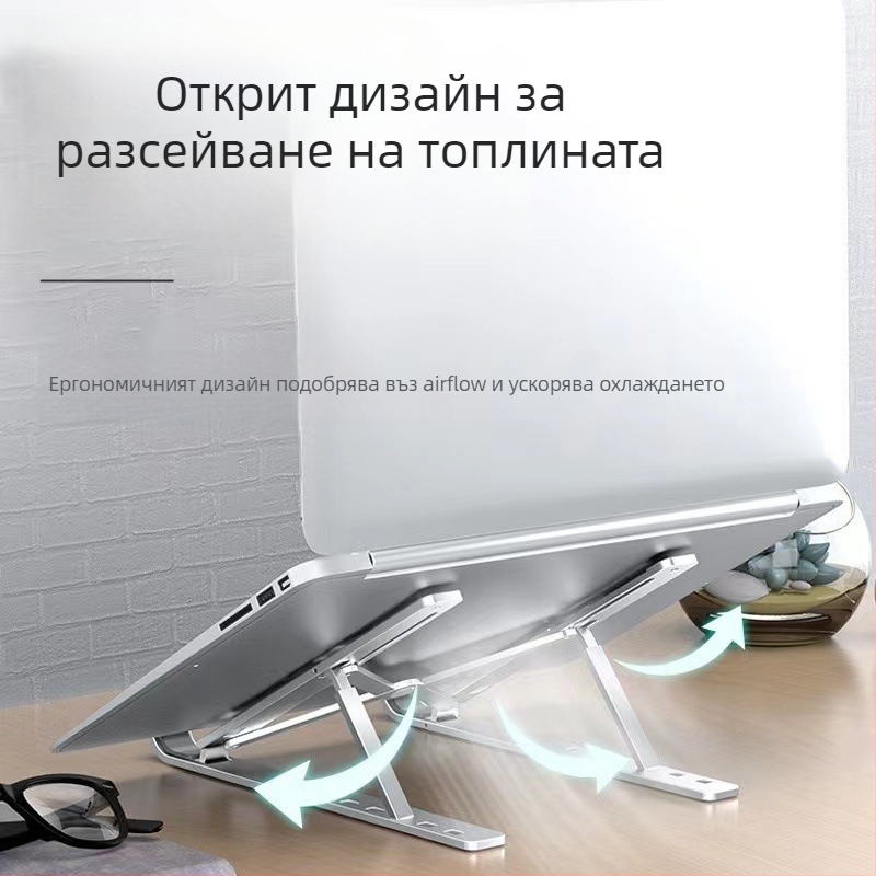 Поставка за лаптоп от алуминиева сплав, сгъваема, модел N3 – за универсални лаптопи, регулируемо повдигане, 250 г