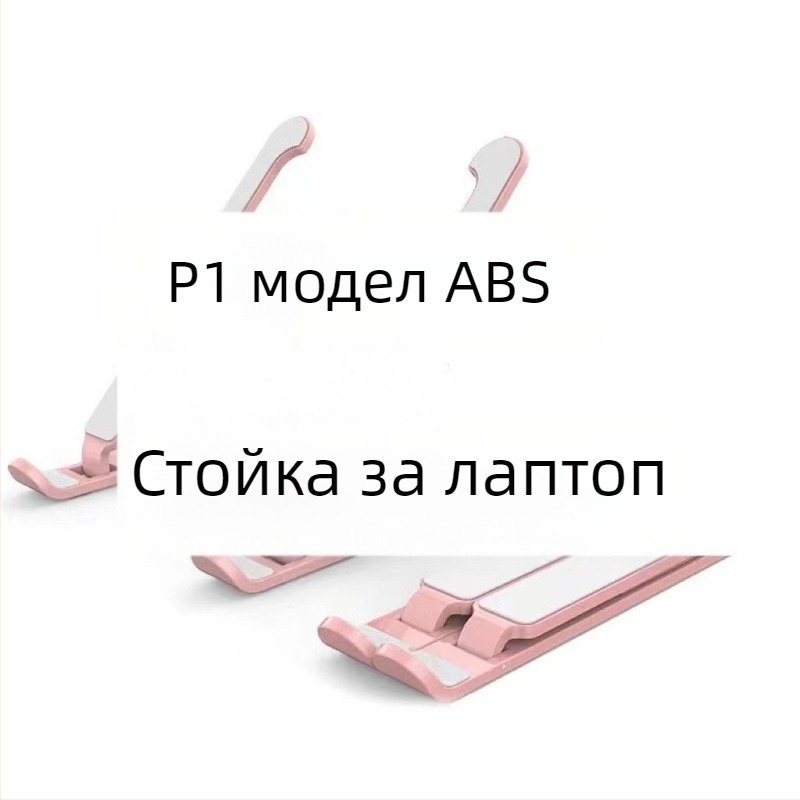 Поставка за лаптоп от алуминиева сплав, сгъваема, модел N3 – за универсални лаптопи, регулируемо повдигане, 250 г