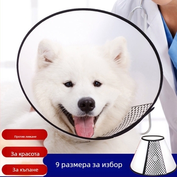 Кучешки предпазник за глава при облизване и хранене – изкуствена кожа; общо приложение; подходящ за всички сезони