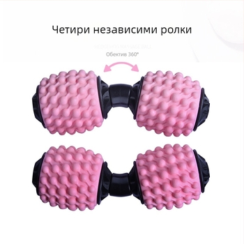 Йога масажор за крак за домашна употреба с четири колела – оформяне на прасци, Dudli