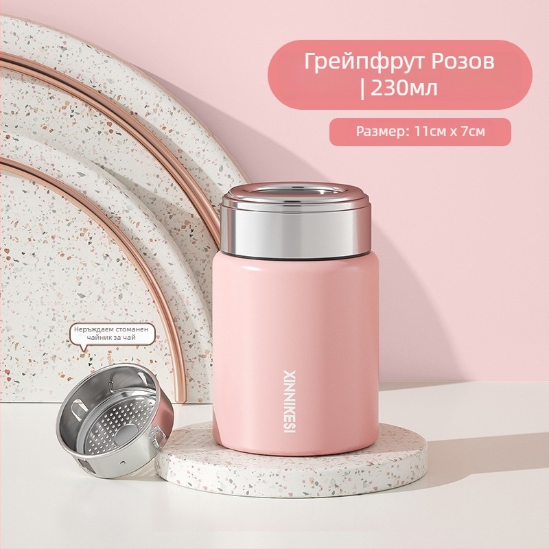 Мини термос чаша за жени — портативна и компактна, разделя чай и вода; вътрешен съд от 316 неръждаема стомана, външен корпус от 304 неръждаема стомана, вакуумна изолация 0–6 ч, възможност за персонализиран логотип