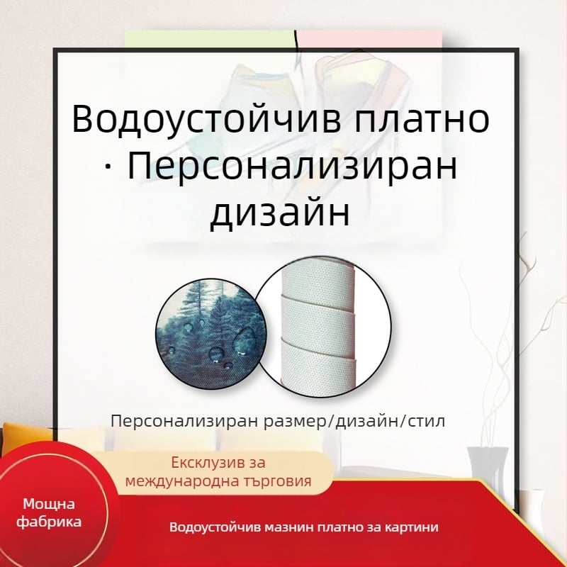 Платнен постер за теория на акордите за китара — без рамка, inkjet печат върху платно, еднопанелен декоративен постер