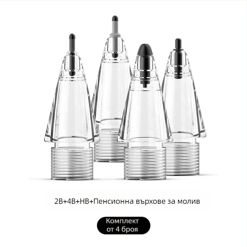 Върхове за Apple Pencil (1/2 поколение) – универсални, износоустойчиви