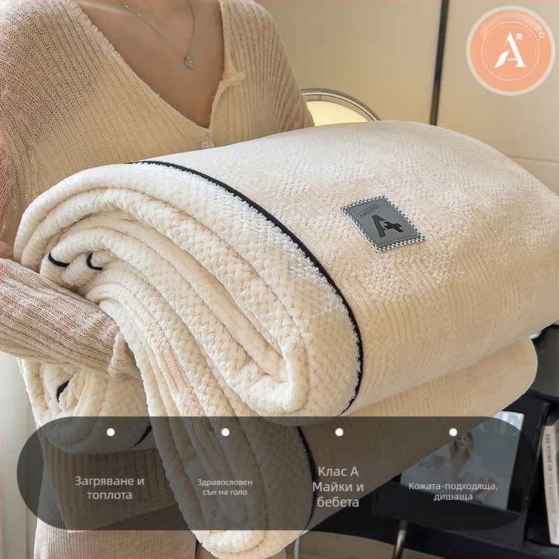 Плетено одеяло - едноцветен модел, фланелено одеяло, полиестер, тегло над 5000 г, за есен и зима