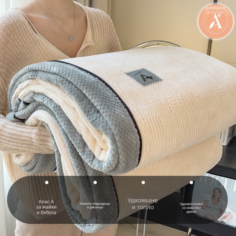 Плетено одеяло - едноцветен модел, фланелено одеяло, полиестер, тегло над 5000 г, за есен и зима