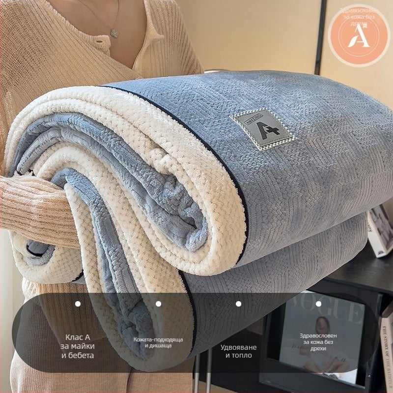 Плетено одеяло - едноцветен модел, фланелено одеяло, полиестер, тегло над 5000 г, за есен и зима