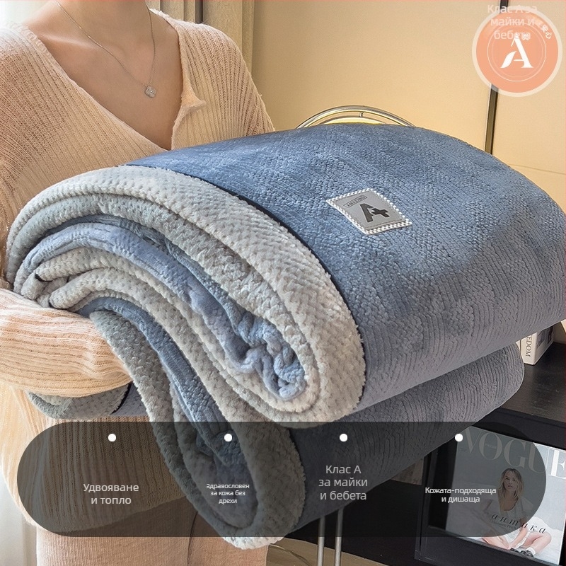 Плетено одеяло - едноцветен модел, фланелено одеяло, полиестер, тегло над 5000 г, за есен и зима