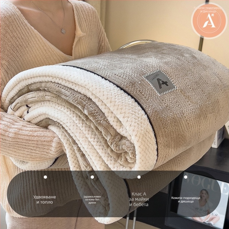 Плетено одеяло - едноцветен модел, фланелено одеяло, полиестер, тегло над 5000 г, за есен и зима