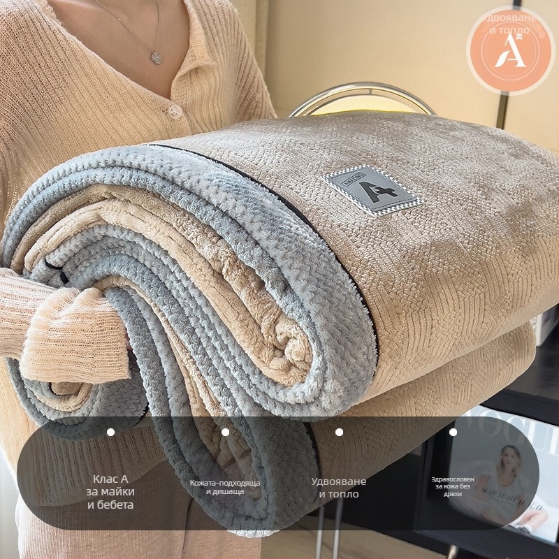 Плетено одеяло - едноцветен модел, фланелено одеяло, полиестер, тегло над 5000 г, за есен и зима