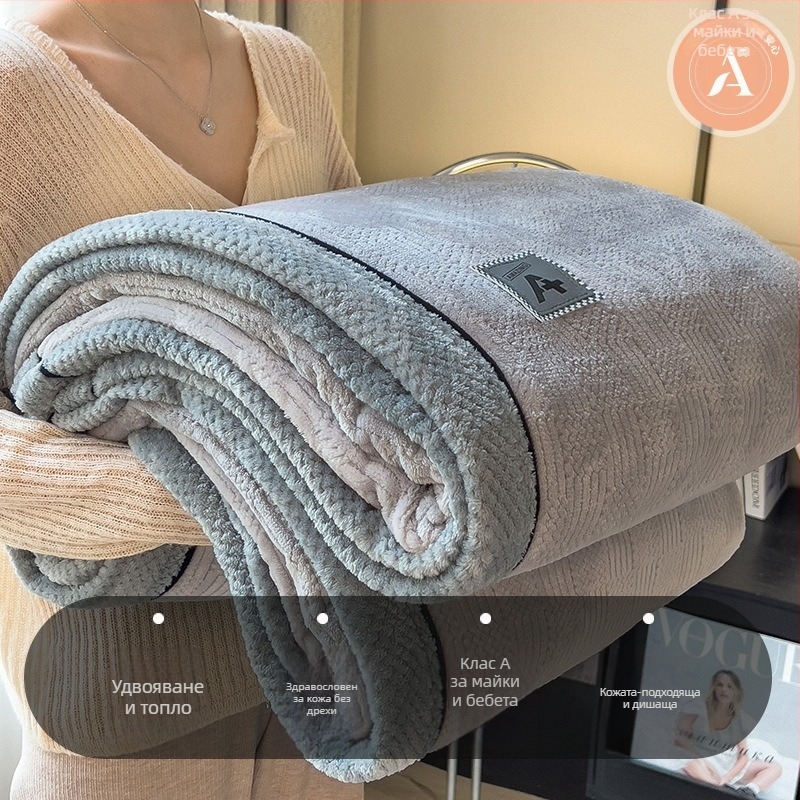 Плетено одеяло - едноцветен модел, фланелено одеяло, полиестер, тегло над 5000 г, за есен и зима