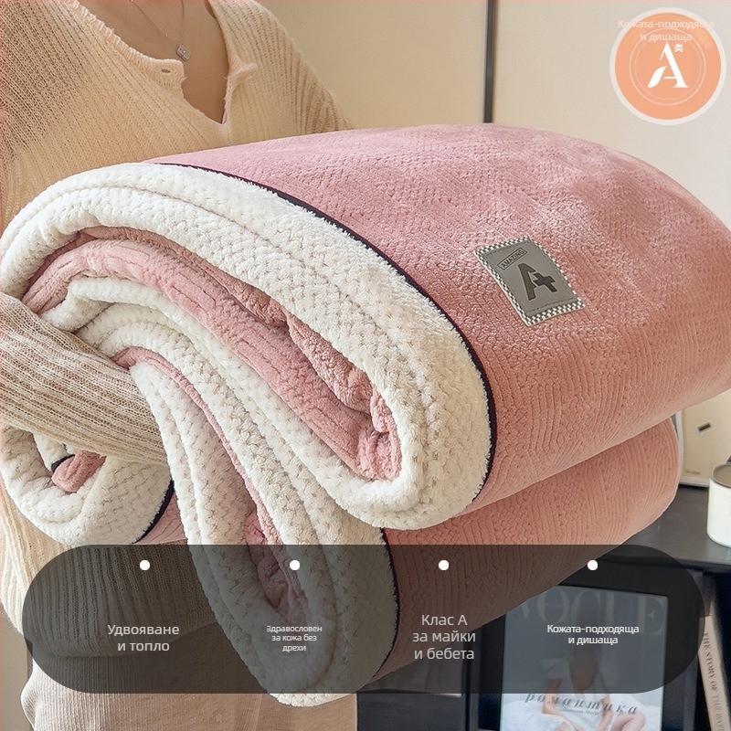 Плетено одеяло - едноцветен модел, фланелено одеяло, полиестер, тегло над 5000 г, за есен и зима