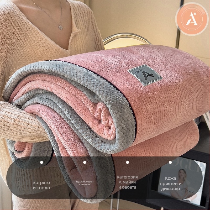 Плетено одеяло - едноцветен модел, фланелено одеяло, полиестер, тегло над 5000 г, за есен и зима