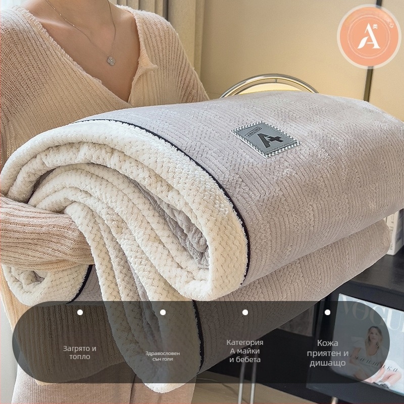 Плетено одеяло - едноцветен модел, фланелено одеяло, полиестер, тегло над 5000 г, за есен и зима