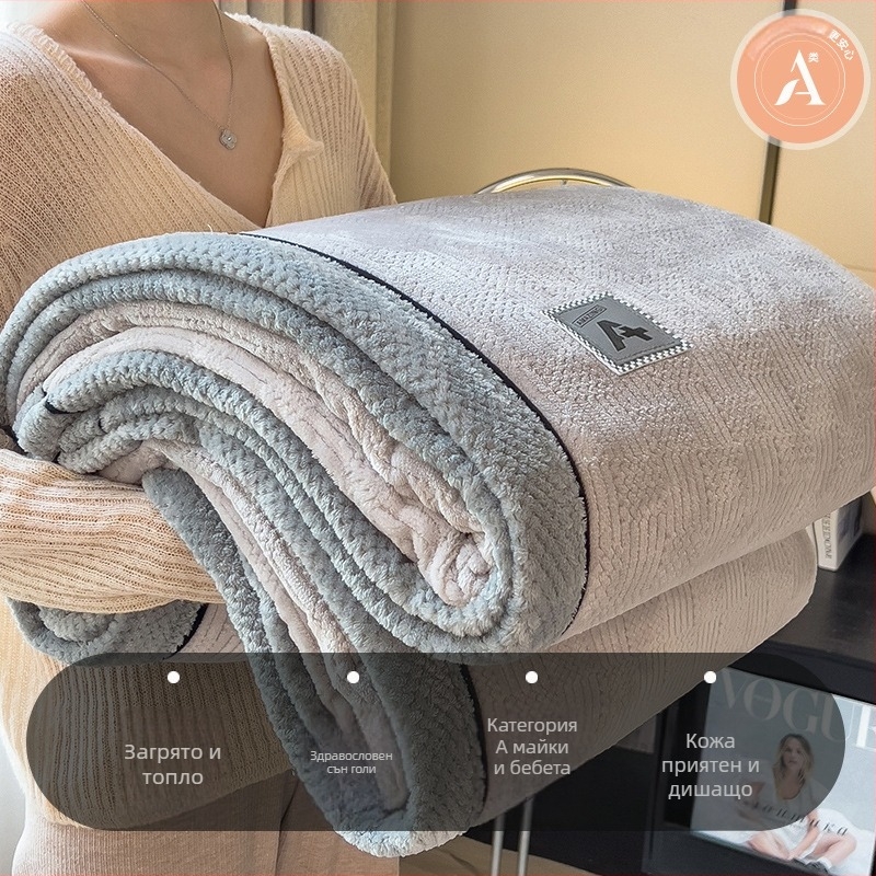 Плетено одеяло - едноцветен модел, фланелено одеяло, полиестер, тегло над 5000 г, за есен и зима