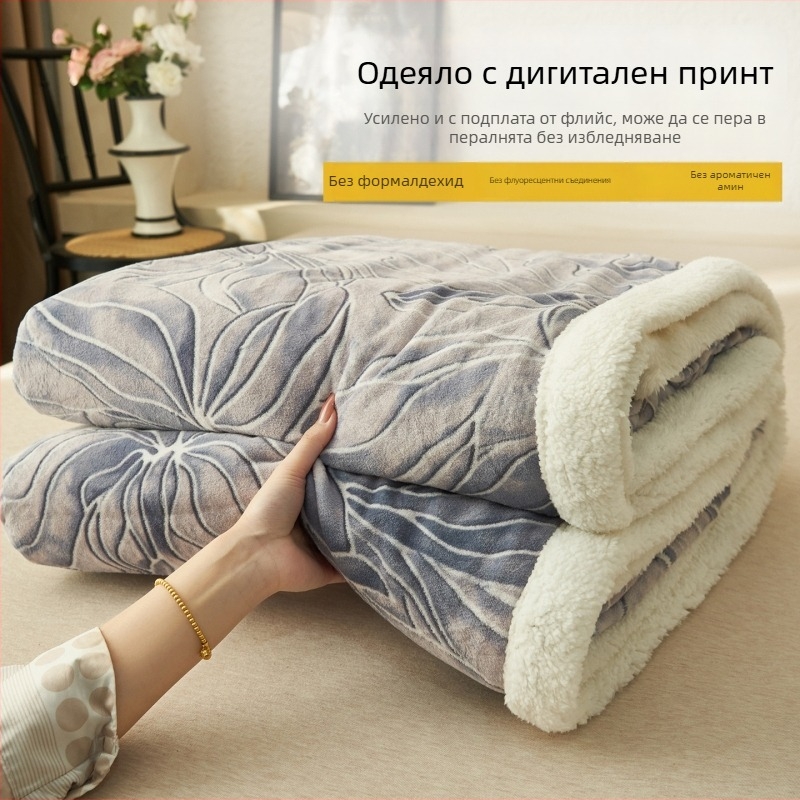 Плед от полиестер с бархетова текстура, геометричен и флорален принт, Nordic стил, за четири сезона, тегло под 300 g