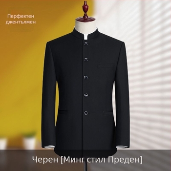 Zhongshan костюм за мъже, Китайски стил, Corduroy плат с Rabbit Hair, Зима 2024, Wrinkle-Free