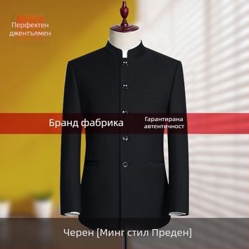 Zhongshan костюм за мъже, Китайски стил, Corduroy плат с Rabbit Hair, Зима 2024, Wrinkle-Free