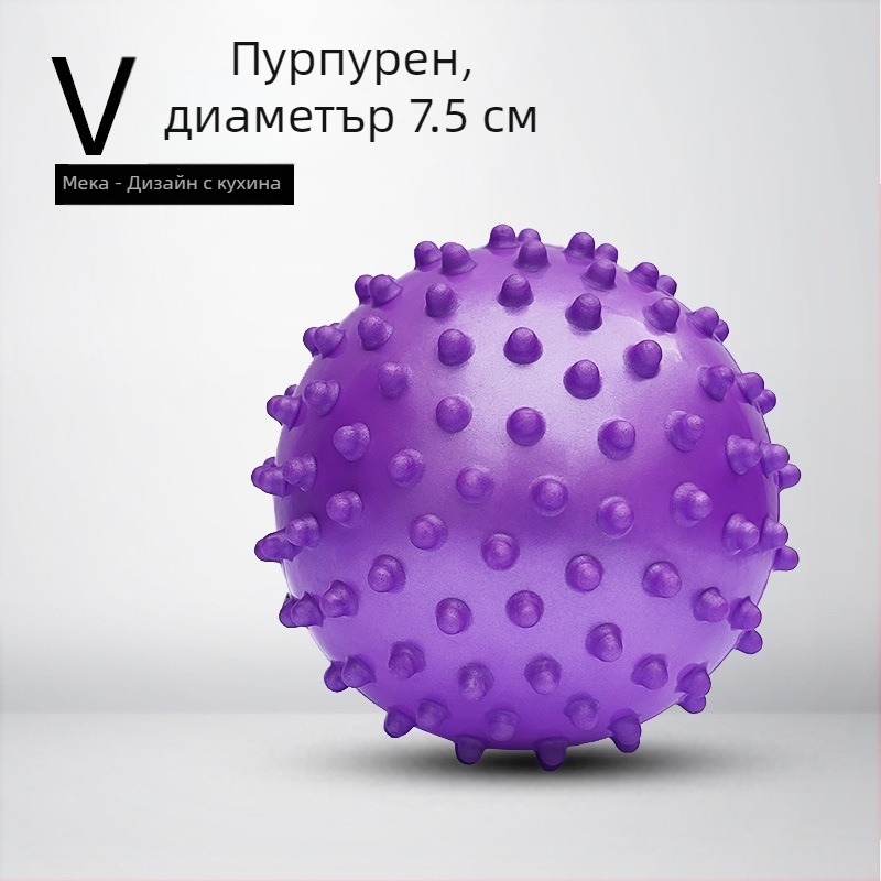 Шипована масажна топка за длан – ABS материал, фасциално освобождаване, терапия на акупунктурни точки, тренировка за сетивна интеграция