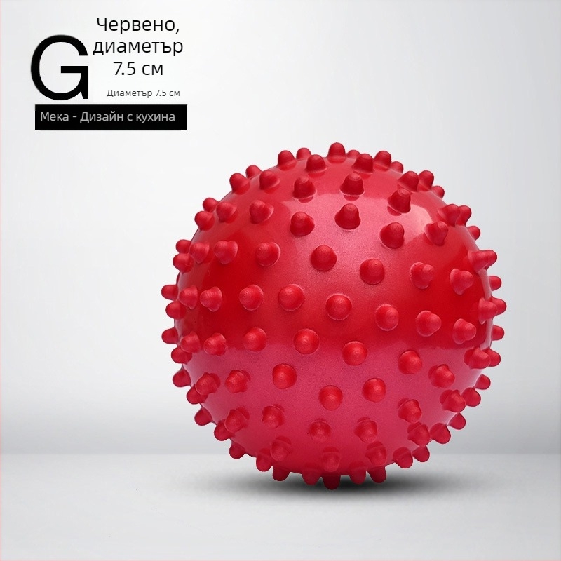 Шипована масажна топка за длан – ABS материал, фасциално освобождаване, терапия на акупунктурни точки, тренировка за сетивна интеграция