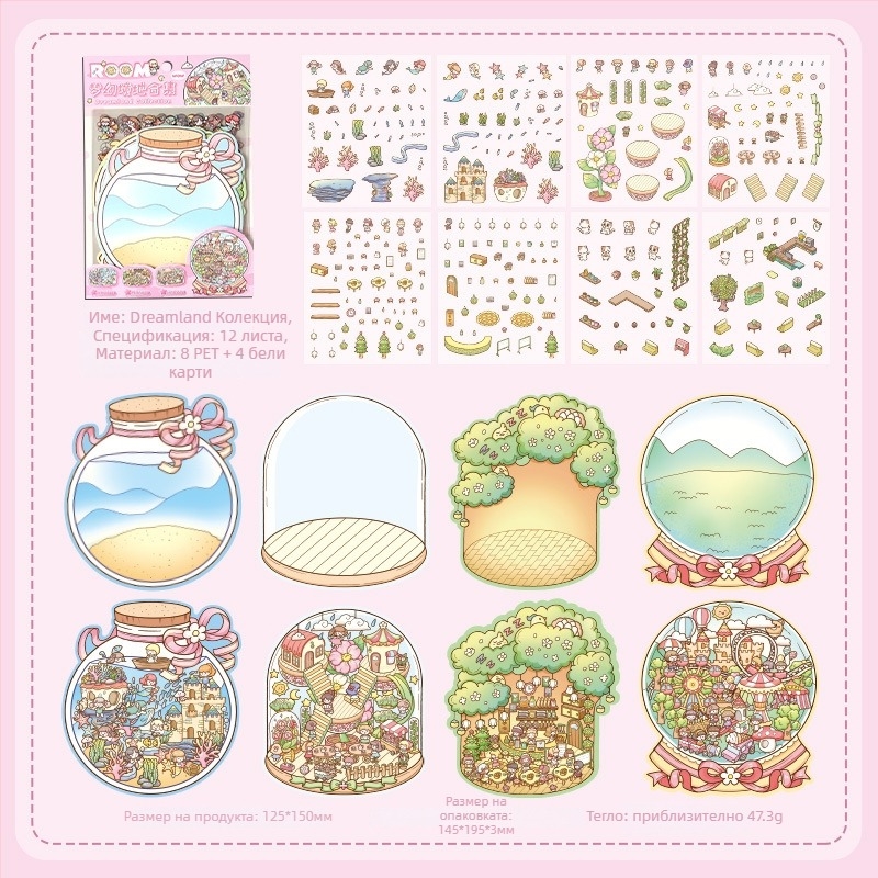 3D миниатюрна колекция от стикери за пейзаж - слоеста сцена с къщи, DIY, анимационен стил, 12 броя