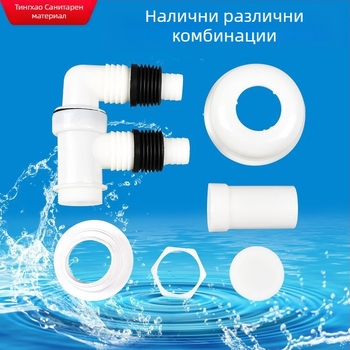 Пластмасови дренажни фитинги с три изхода за пералня и мивка (многофункционален ъглов дизайн)