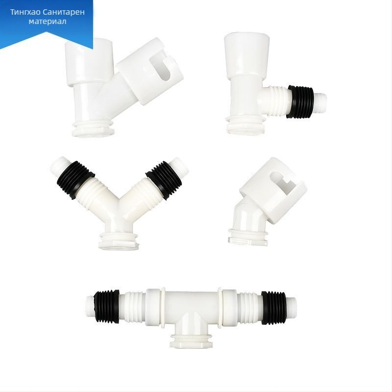Пластмасови дренажни фитинги с три изхода за пералня и мивка (многофункционален ъглов дизайн)