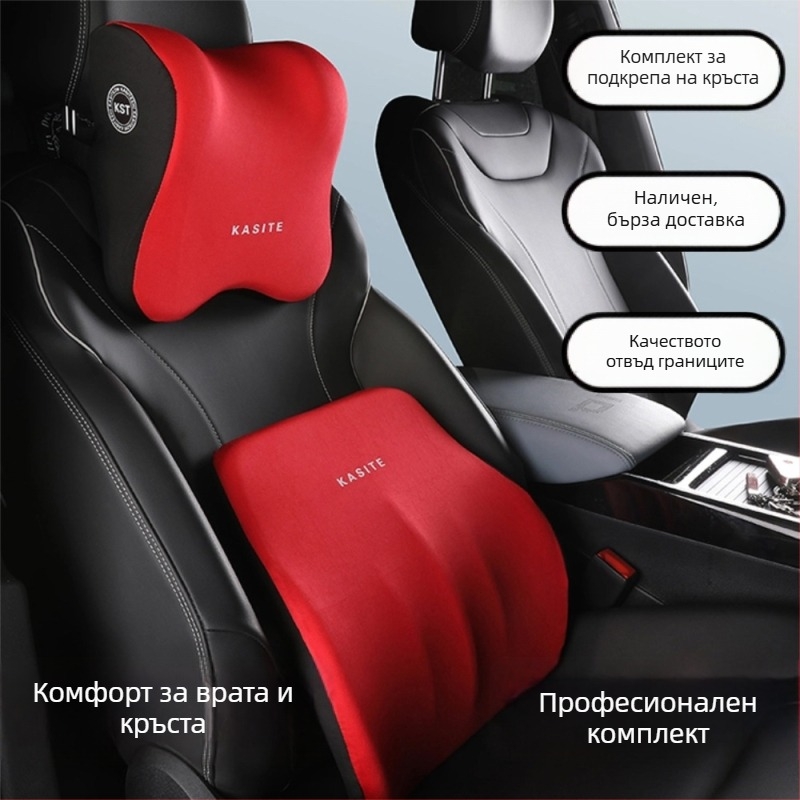 Автомобилна опора за глава и кръст с паметова пяна; синтетични влакна, универсална съвместимост, персонализация на обработката, възможност за печат на лого