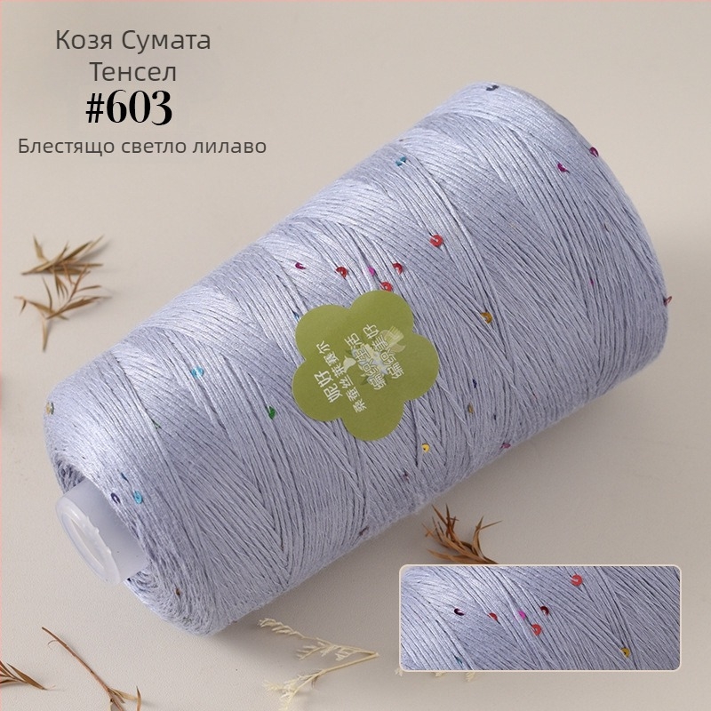 Конусна Lyocell прежда от мулбърри коприна за плетене - Worsted спининг, 400 g, подходяща за ръчно тъкане и плетене с кука