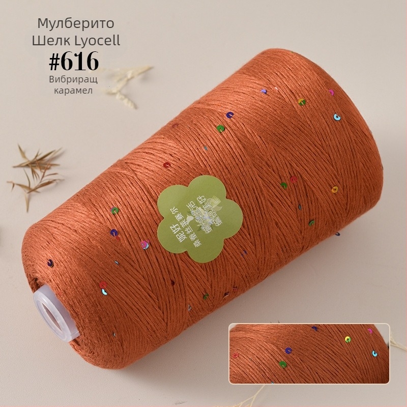 Конусна Lyocell прежда от мулбърри коприна за плетене - Worsted спининг, 400 g, подходяща за ръчно тъкане и плетене с кука