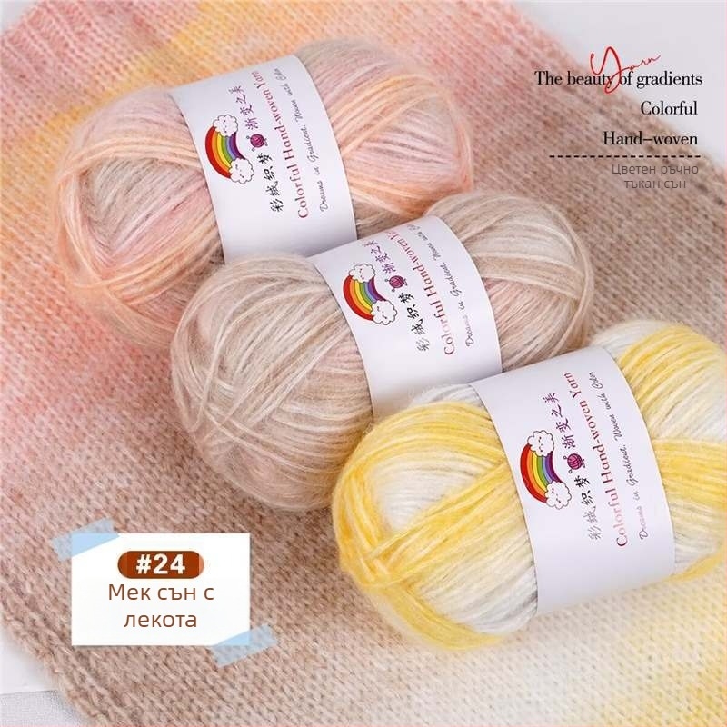 Прежда: Домашна вълна Mohair, 7S, 1-нишкова