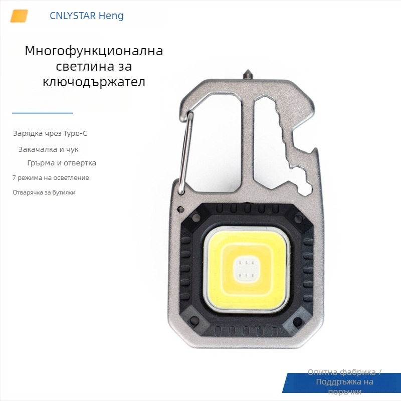 Зареждаща се COB LED преносима мини работна лампа за къмпинг и открито – подходяща за къмпинг, туризъм, нощен риболов, самозащита и спешни случаи; 3W, 240–350 lm, 300 mAh батерия, ръчно задвижване, водоустойчива