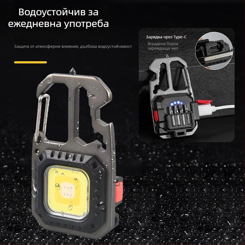 Зареждаща се COB LED преносима мини работна лампа за къмпинг и открито – подходяща за къмпинг, туризъм, нощен риболов, самозащита и спешни случаи; 3W, 240–350 lm, 300 mAh батерия, ръчно задвижване, водоустойчива
