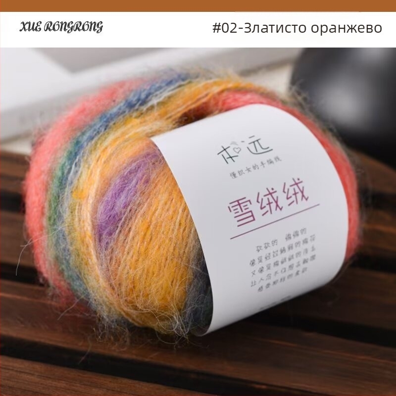 мохер градиентна прежда за плетене — 7S, Ply 1, артикул 25G, марка Ancient Road Sheep